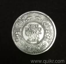 Old Coins Bazar Online